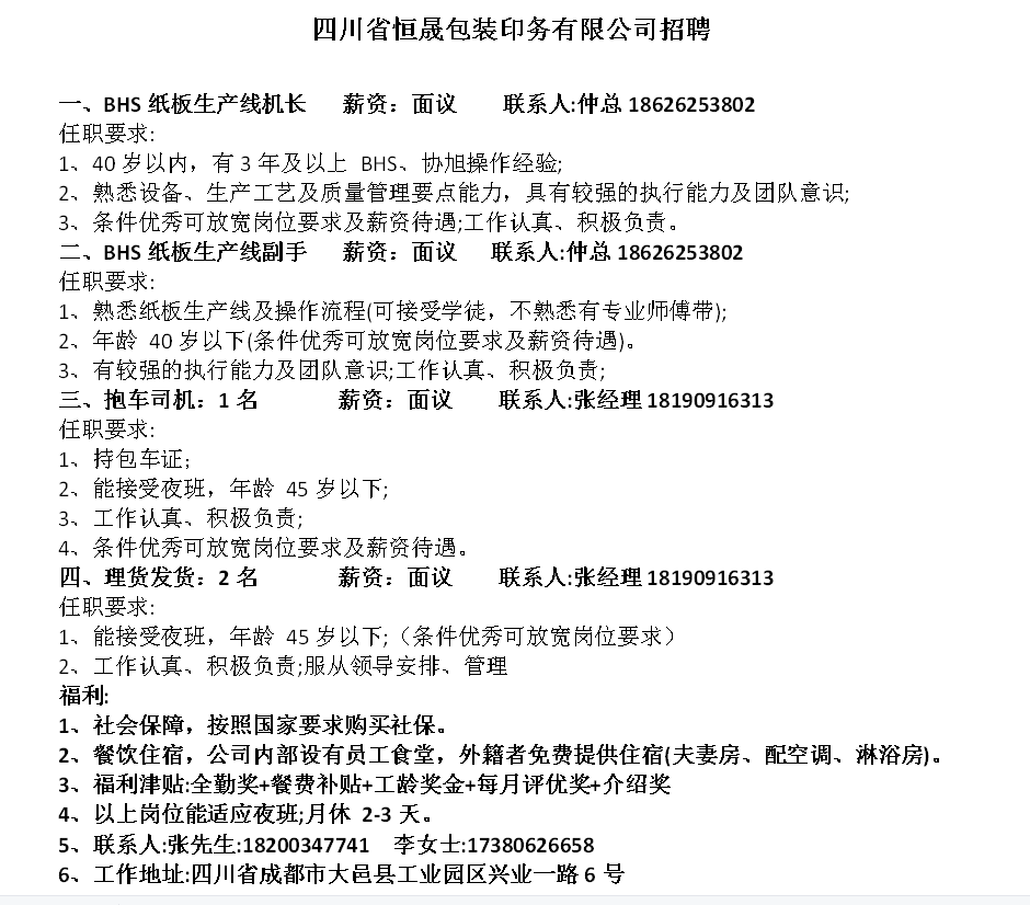 1768267712660705.png 9fcb4bcf4b2671e2180251d465228163.png