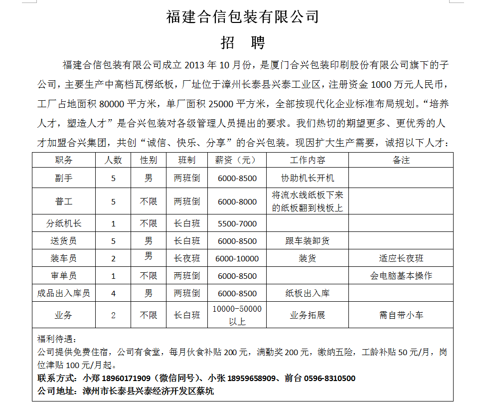 1768440221944915.png c8cf8977ef08daa4cadb3d4f92b0e152.png