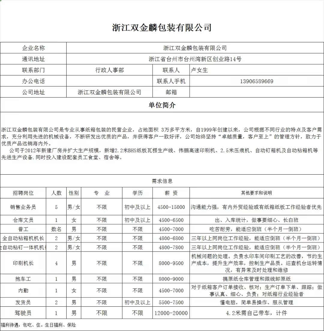 1772697793589599.jpg 9d1d0ebde8d19c1fac403ca2d83bad55.jpg