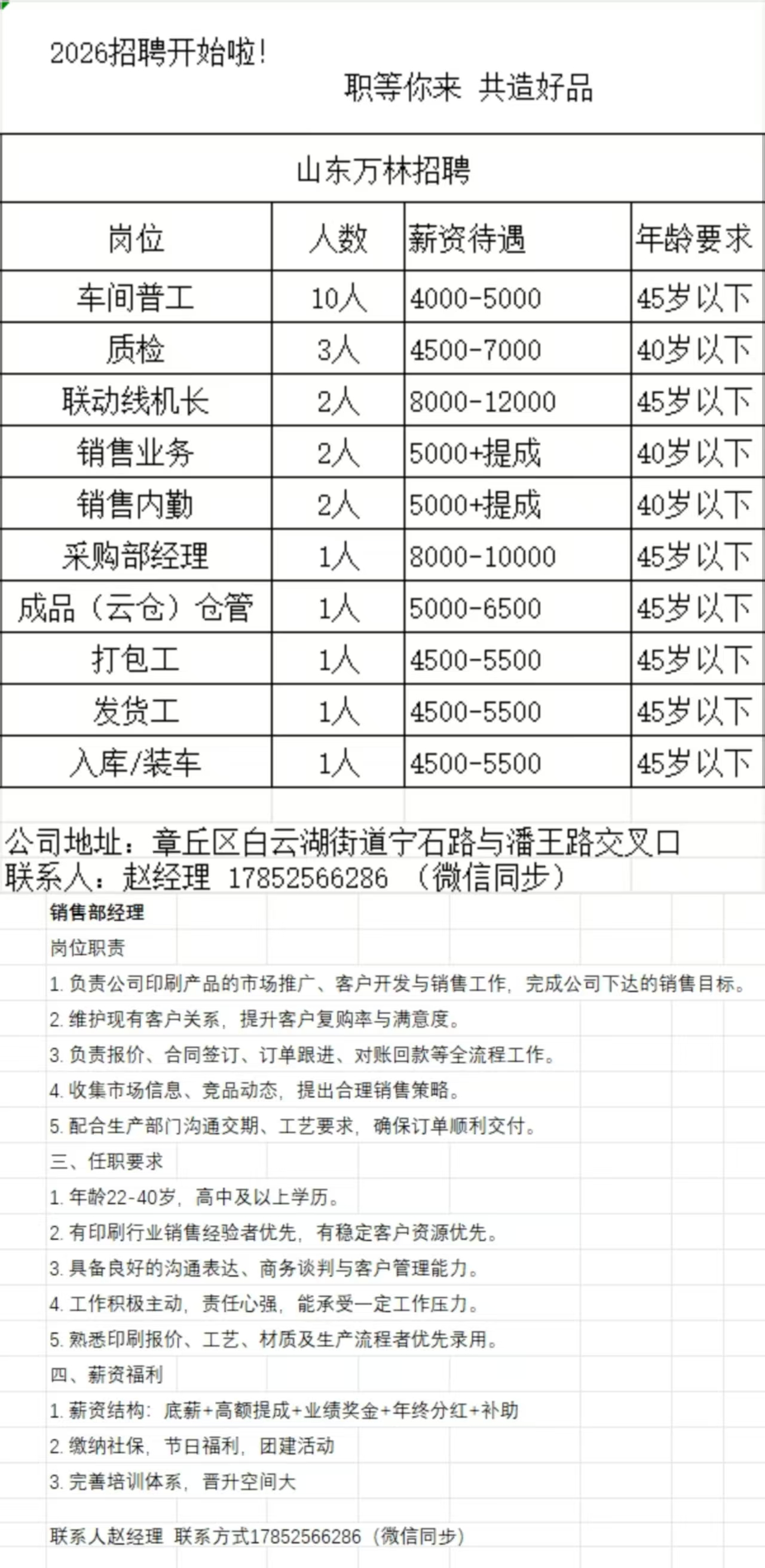 c06e9ef637ae9f694c33bde20fc99017.jpg