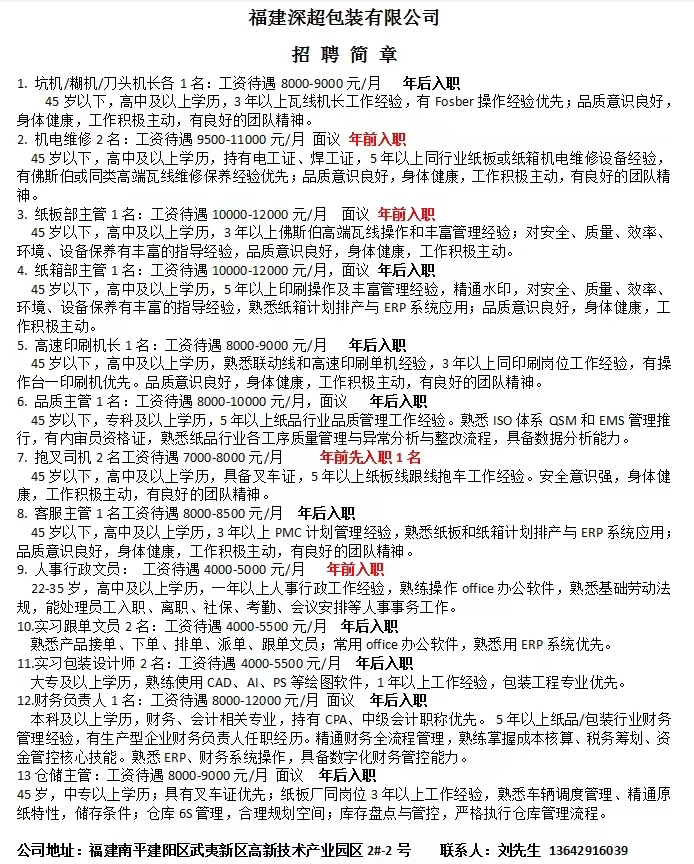 1773303882872802.jpg 008e04ccb9c48cdc2742dbb6ee2049dc.jpg