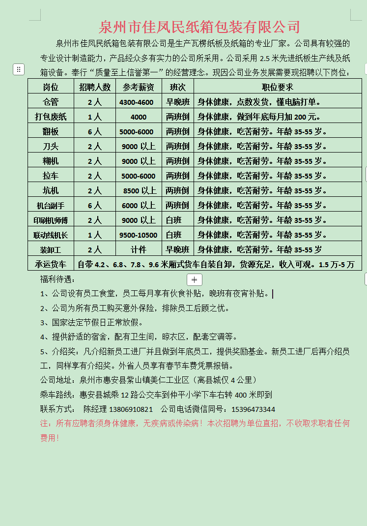 1773649471638061.png e9c1634632a7afbc0bf47abccd17307a.png